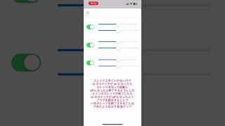 Pythonista のスレッド分かんね〜 と無理矢理プログラムしてた結果 w