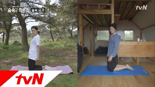 Little House in the Forest 소지섭&박신혜의 낙타, 반달 자세 (여러분도 따라해보세요!) 180525 EP.8