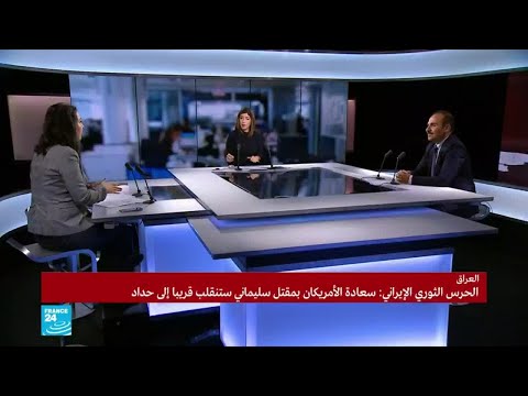 لماذا تم اغتيال سليماني في العراق وليس في سوريا