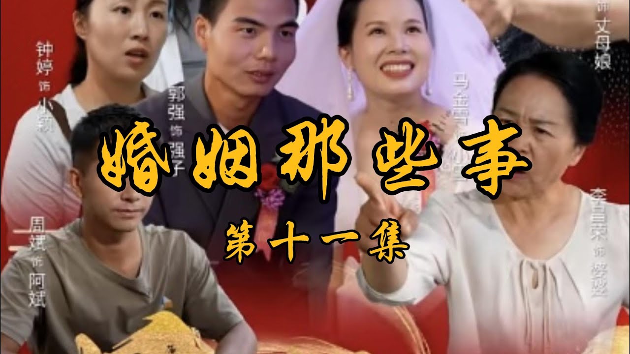 小雪遇到困難無家可歸，強子帶著菲菲回家了#乡村 #记录乡村生活 #婆媳 #矛盾 #家庭矛盾 #亲情故事 #剧情 #生活 #夫妻