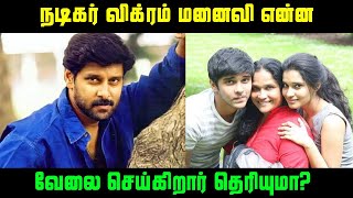 Actor Vikram Wife Actor Vikram