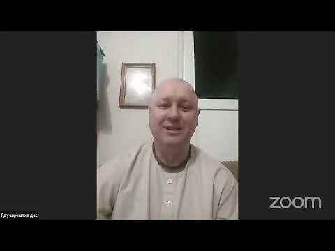 Шримад Бхагаватам 3.18.8 Яду Шрештха пр.