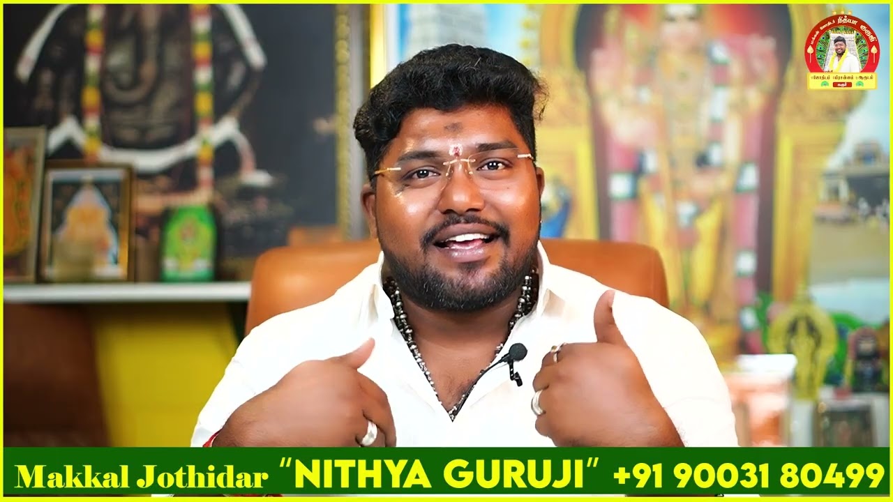 விருச்சிகம் காதலில்ஜெயிக்கஎன்னசெய்யணும்? #nithyaguruji #love #viruchigam #viruchigarasi #விருச்சிகம்