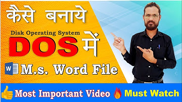 How to Create File in Ms Dos || Ms Dos me File kaise banaye#viral