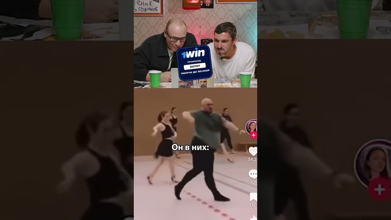 Нельзя смеяться | Смех с водой | 147 