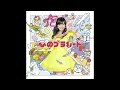 Oshiete Mommy -AKB48 (Official Instrumental)
