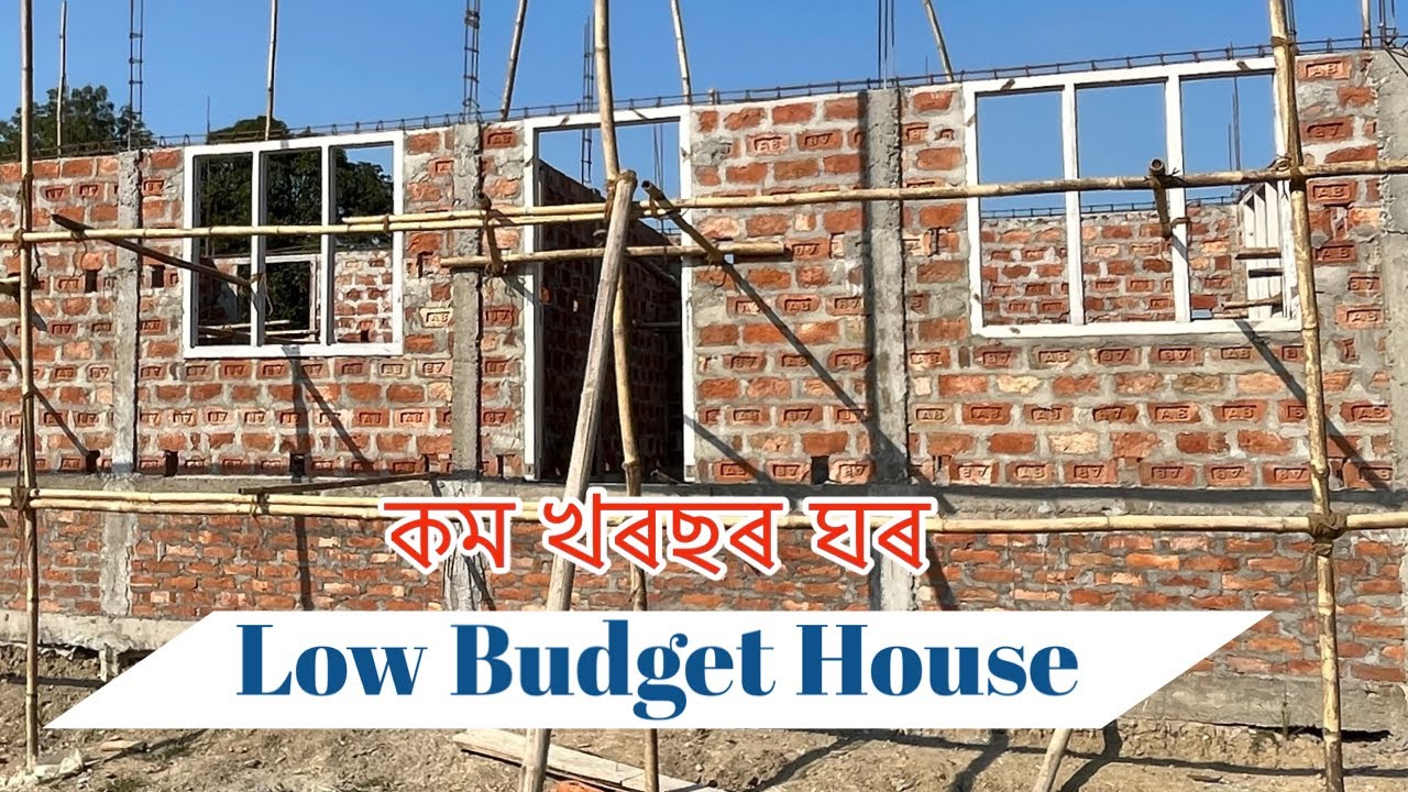 Low Cost Assam Type House Design || Low Budget House ||