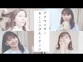サンジャポ山本アナのモーニングルーティン