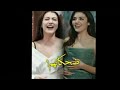 ضحكات الممثلات التركيات الضحكة ثلاث انواع
