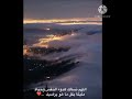 سوره مريم بصوت بنت هادئ 🤍