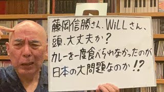 百田尚樹チャンネル生放送