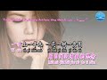 ДђГ O Hoa Nбє C жЎѓиЉ иЇє †ĐẠNg Tб Kб і й зґ жЈ Karaoke KTV ДђГ O Hoa Nбє C жЎѓиЉ иЇє †ĐẠNg Tб Kб і й зґ жЈ Karaoke KTV