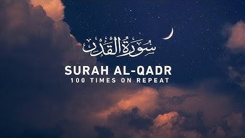 Surah Al-Qadr |97 سورة القدر | best voice Tilawat Quran Mishary Rashid Alafasy
