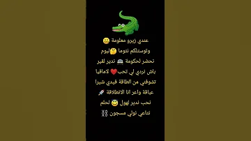 Shorts نلبس لاريني ج3 
