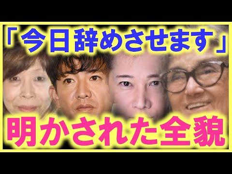 こんな無価値のインタビューには怒りしかない…!? 飯島氏への最後の質問内容が、想像を絶する酷さだった…!? SMAPファンが一番可哀想…!?