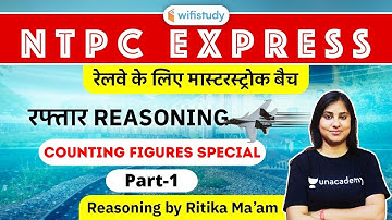 7:15 PM - RRB NTPC 2020 Master Stroke | Reasoning by Ritika Tomar | Counting Figures Special (P-1)
