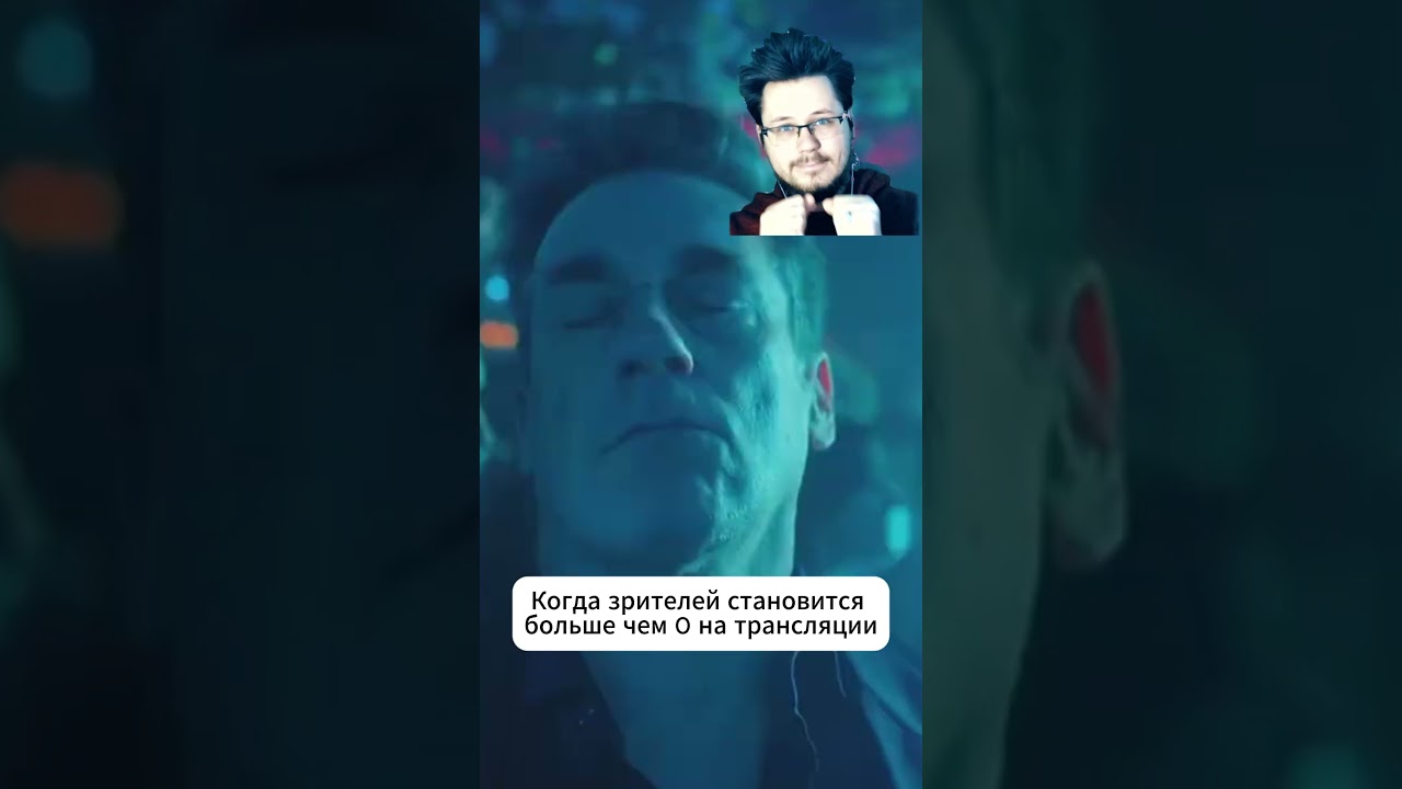 Момент, который понимают не все, но каждый стример