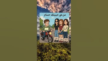 #عبدالرحمن_مسعد #عبدالرحمن_مسعد_تلاوة_جديدة #lifeisbutadream