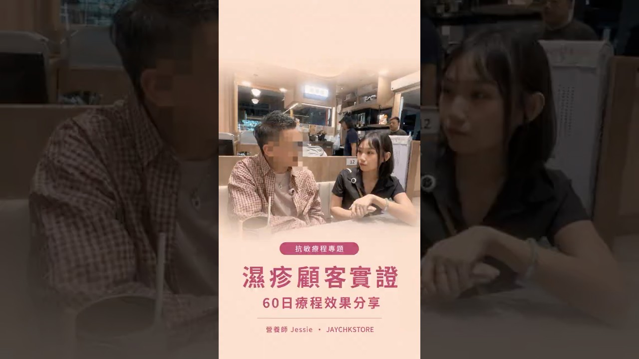 用家分享影片 3 封面