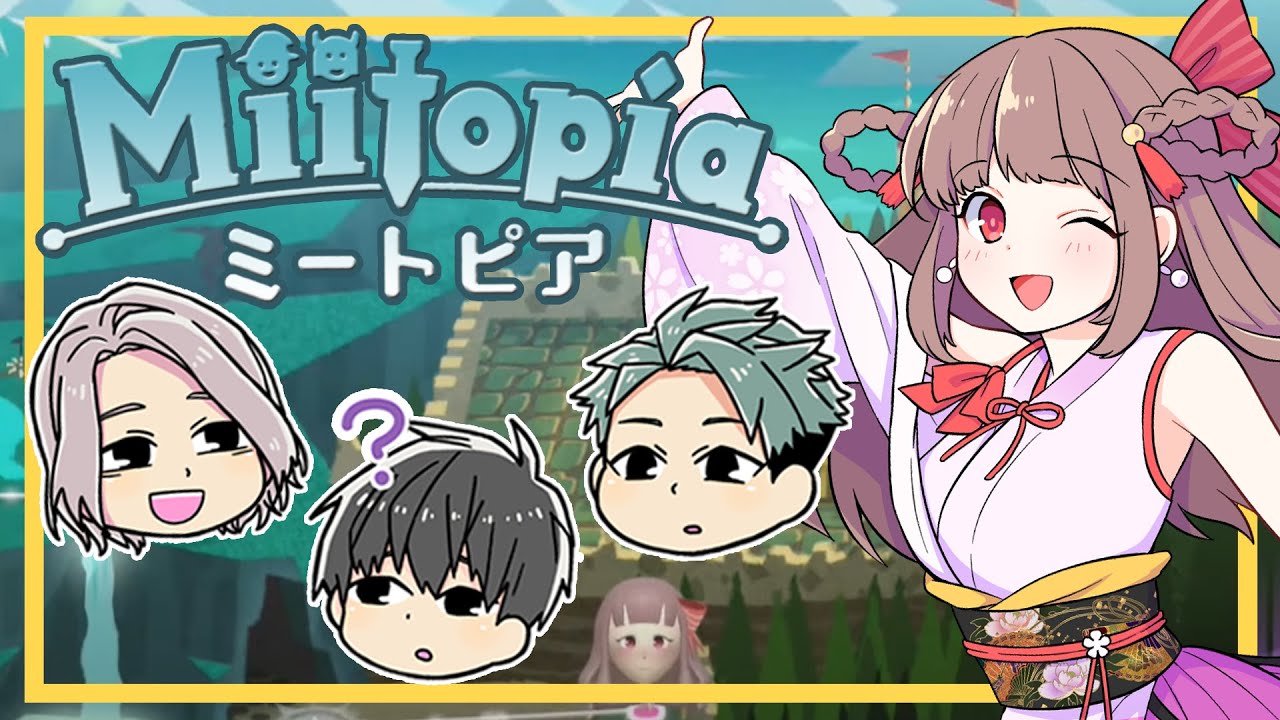 Miitopia】たまにはヒイラギさんにもおいしいものを食べさせてあげたい