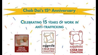 Thank You for 15 Years!