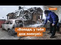 Белгород под ударом. Репортаж из города воинской славы №1, пригороды которого затронул конфликт