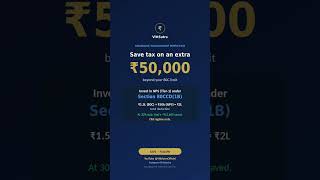 NPS extra ₹50,000 deduction. #shorts