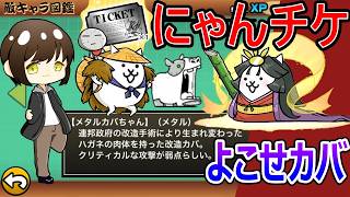 #InfinitePizza 🍅Live Gameplay🐍#shorts #ysshorts #shortfeed 【にゃんバロ～😼👍 】 #縦型配信 #雑談【#無限ピザ 】🎃