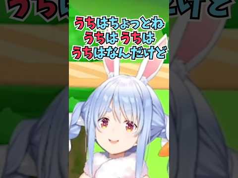クオリティが低すぎる似せる気のないホロメンたちのモノマネを披露していくぺこーら #shorts #兎田ぺこら #ホロライブ #切り抜き #vtuber #ホロ切り抜き