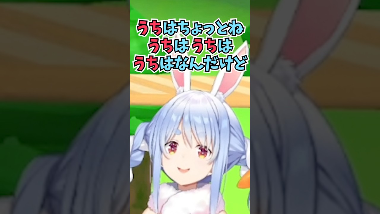 クオリティが低すぎる似せる気のないホロメンたちのモノマネを披露していくぺこーら #shorts #兎田ぺこら #ホロライブ #切り抜き #vtuber #ホロ切り抜き