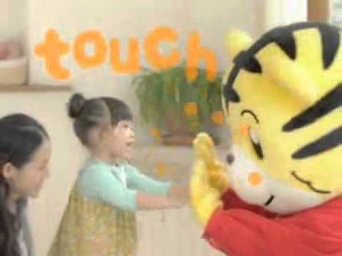 こどもちゃれんじEnglish ２歳からの英語 篇