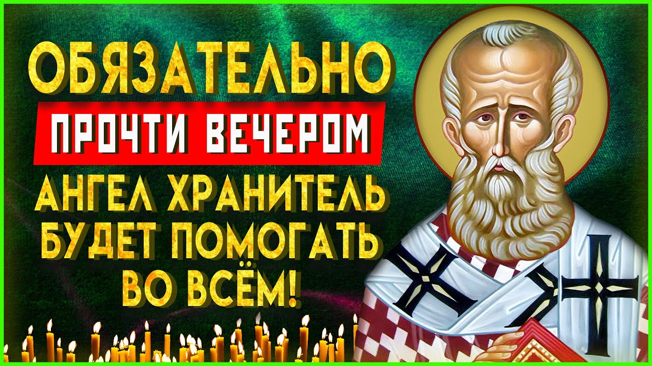 Вечернее правило ауди