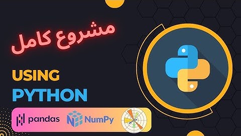 Data analyst project | تحليل البيانات باستخدام بايثون