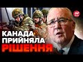 🔴КАНАДА про ВВЕДЕННЯ ВІЙСЬК в Україну / Що вирішили? / Заява Міноборони