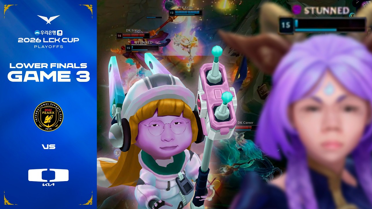 바지 적삼 다 적시셨네 | BFX vs DK 게임 3 하이라이트 | 우리은행 2026 LCK CUP 결승 진출전