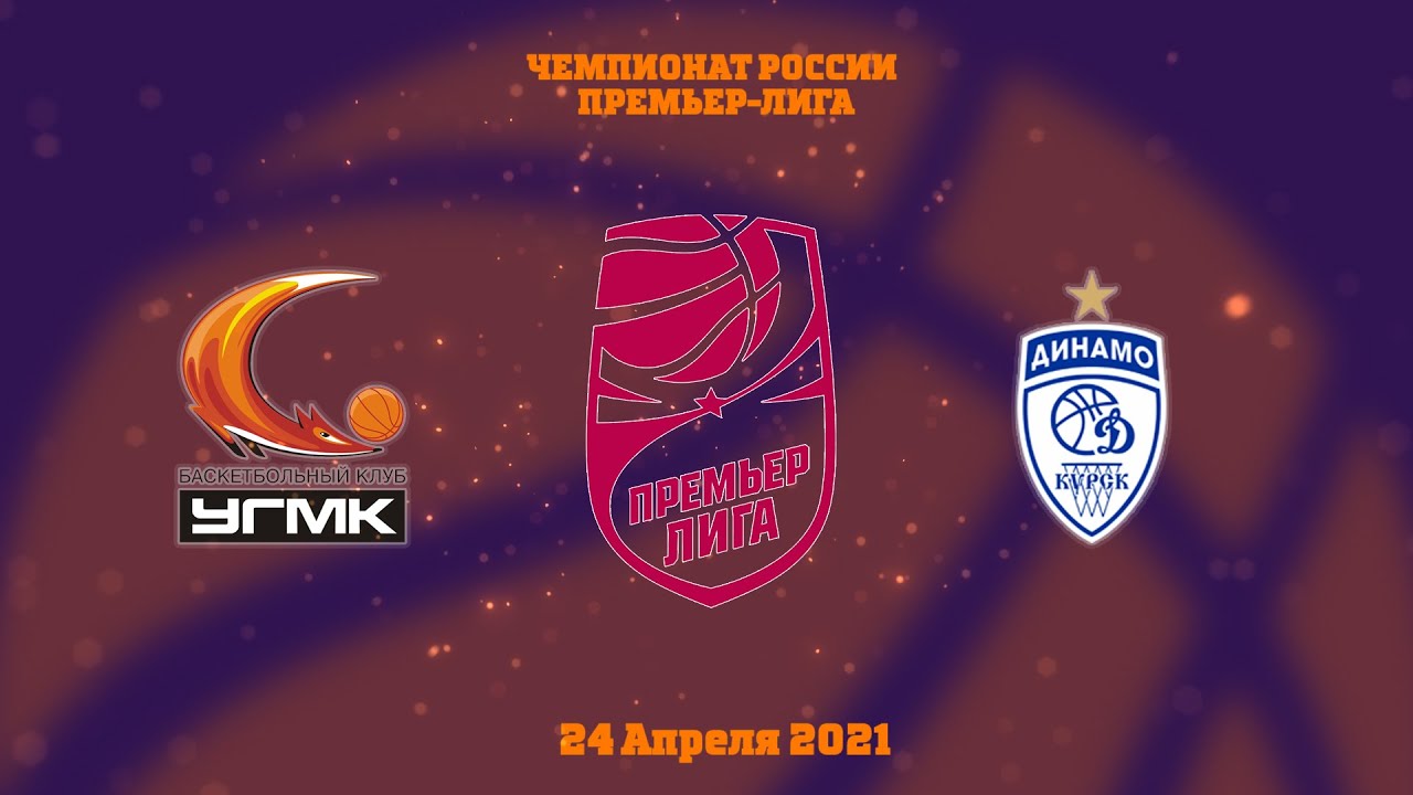 Лига авто екатеринбург