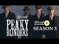 Peaky Blinders الجزء الثالث الحلقة الرابعة Peaky Blinders الجزء الثالث الحلقة الرابعة