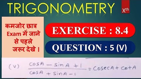 EXERCISE 8.4 Q5 (V) | TRIGONOMETRY | CLASS 10 MATHS | NCERT | #class10