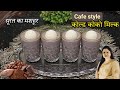 सूरत का फेमस कोल्ड कोको मिल्क -थिक,क्रीमी,चॉकलेटी रिच फ्लेवर | Refreshing Creamy Cold Coco Milkshake