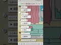 @ピカピカ公式 歌うまオープンチャットで伴奏をつけた元彼女のみなさまへがすごいwww #ピカピカ #歌ってみた #ボイスメッセージ #歌王国 #shorts