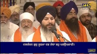 Dalbhanjan Guru Surma