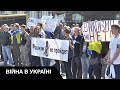 Як херсонці протестували проти проведення фейкового референдуму