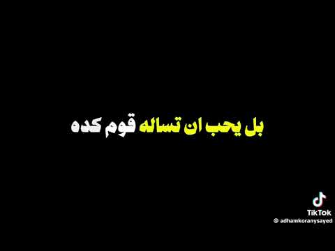 انت مفكر ان لينا حد غير ربنا