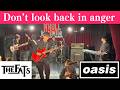 Don't look back in anger/oasis/高校生バンドTHE FATS