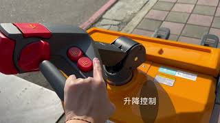 CBD25JT全電動拖板車【一智股份有限公司專營拖板車、堆高機、平台車】