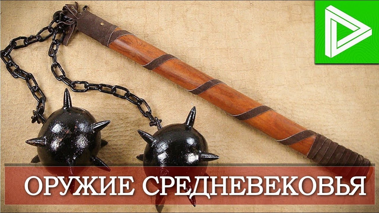 Генератор средневекового оружия