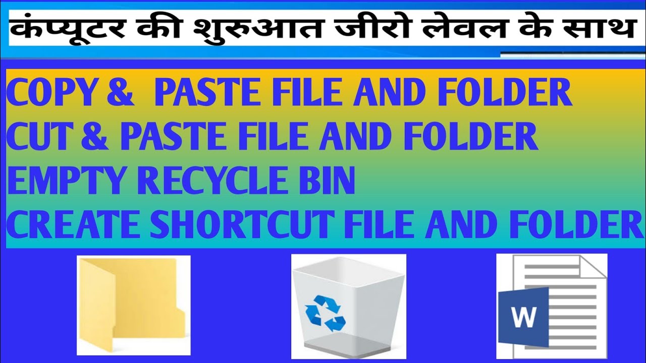 #DAY- 4 Copy Paste | Cut Paste | Empty Recyle Bin | Create Shortcut ...