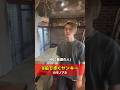 8拍で歩くヤンキーのモノマネ