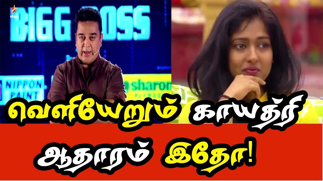 Bigg Boss 19th August 2017 Full Episode