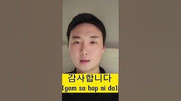 [1 phút tiếng Hàn🇰🇷]Cách nói "Xin cảm ơn" trong tiếng Hàn thế nào? #tienghan #tiếnghàn